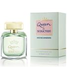 Perfume Queen of Seduction Antonio Bandeiras Feminino 50ml