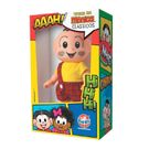 Brinquedo Boneca Turma da Mônica Clássico Cascão 978