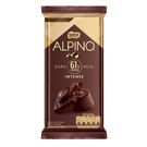 Chocolate Nestlé Alpino Dark Milk 61% Cacau Intense 85g