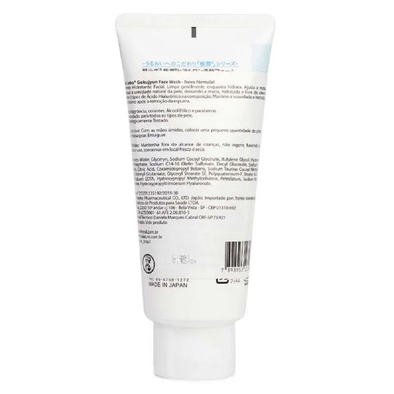 sabonete-facial-liquido-hadalabo-gokujyun-face-wash-100g3