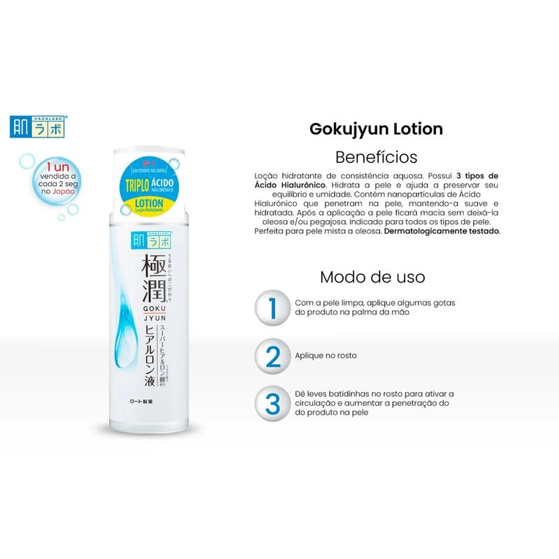 locao-hidratante-facial-hadalabo-gokujyun-170ml4