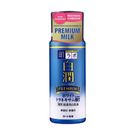 Loção Hidratante Facial Clareador Hada Labo Shirojyun Premium Milk 140ml