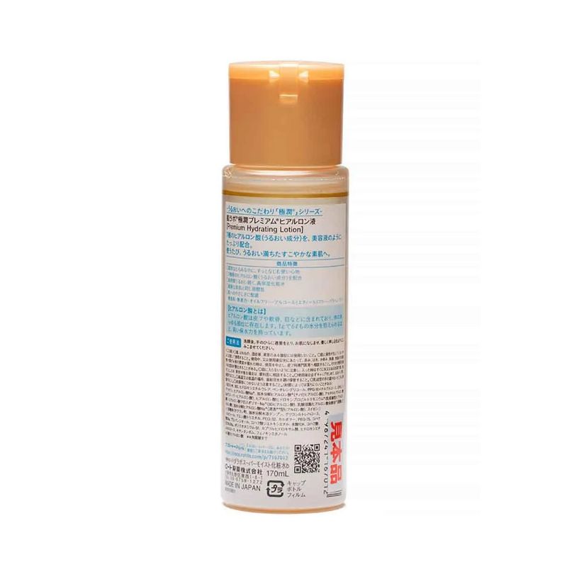 locao-hidratante-facial-hadalabo-gokujyun-hyaluronic-170ml3