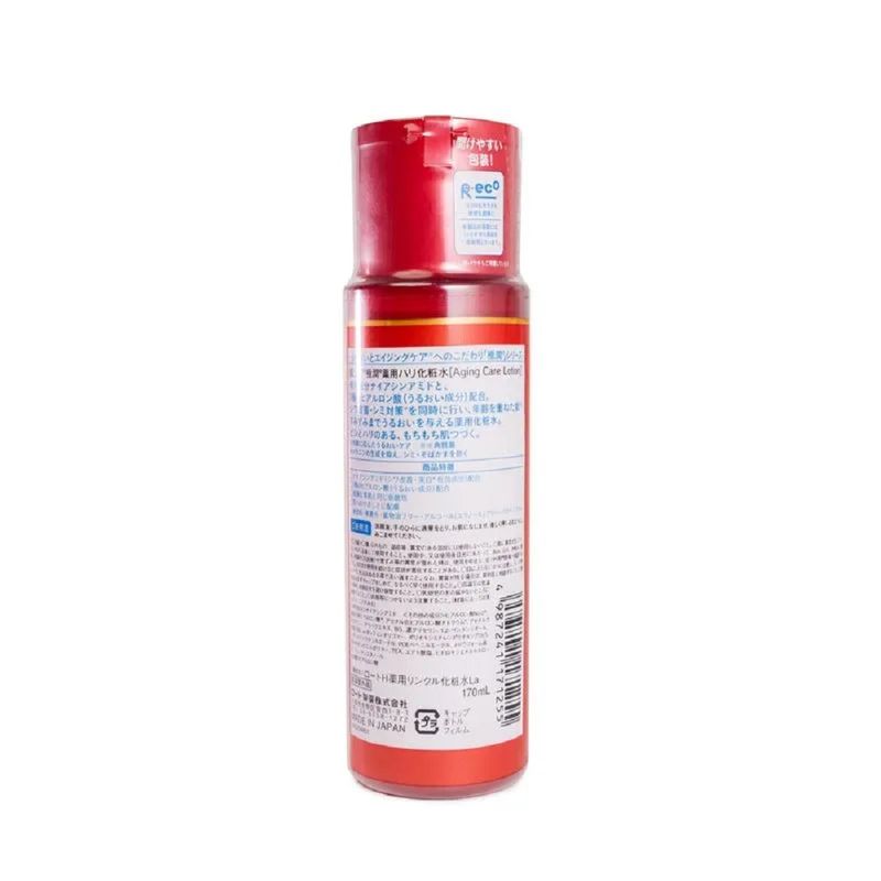 locao-hidratante-hadalabo-gokujyun-alpha-lotion-170ml3
