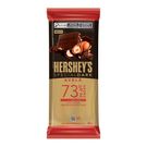 Chocolate Hershey's Dark Avelã 73% de Cacau 80g