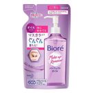 Refil Óleo de Limpeza Demaquilante Facial Bioré 210ml