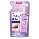 Refil Óleo de Limpeza Demaquilante Facial Bioré 210ml
