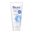 Sabonete de Limpeza Facial Wash Moisture Bioré 130g