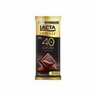 Chocolate Lacta Intense 40% Cacau Original Intenso e Macio 85g